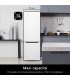 LG FRIGO GBB567SECMN 70CM SABBIA (E) 462LT  (HxPxL)185x74x70.5cm, Total no frost, Porte revers